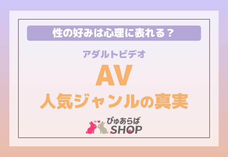 駿河屋 -【アダルト】<中古>絶対外さない!! SCOOP鉄板4ジャンル人気TOP5 全20タイトル 4時間BEST（ＡＶ）