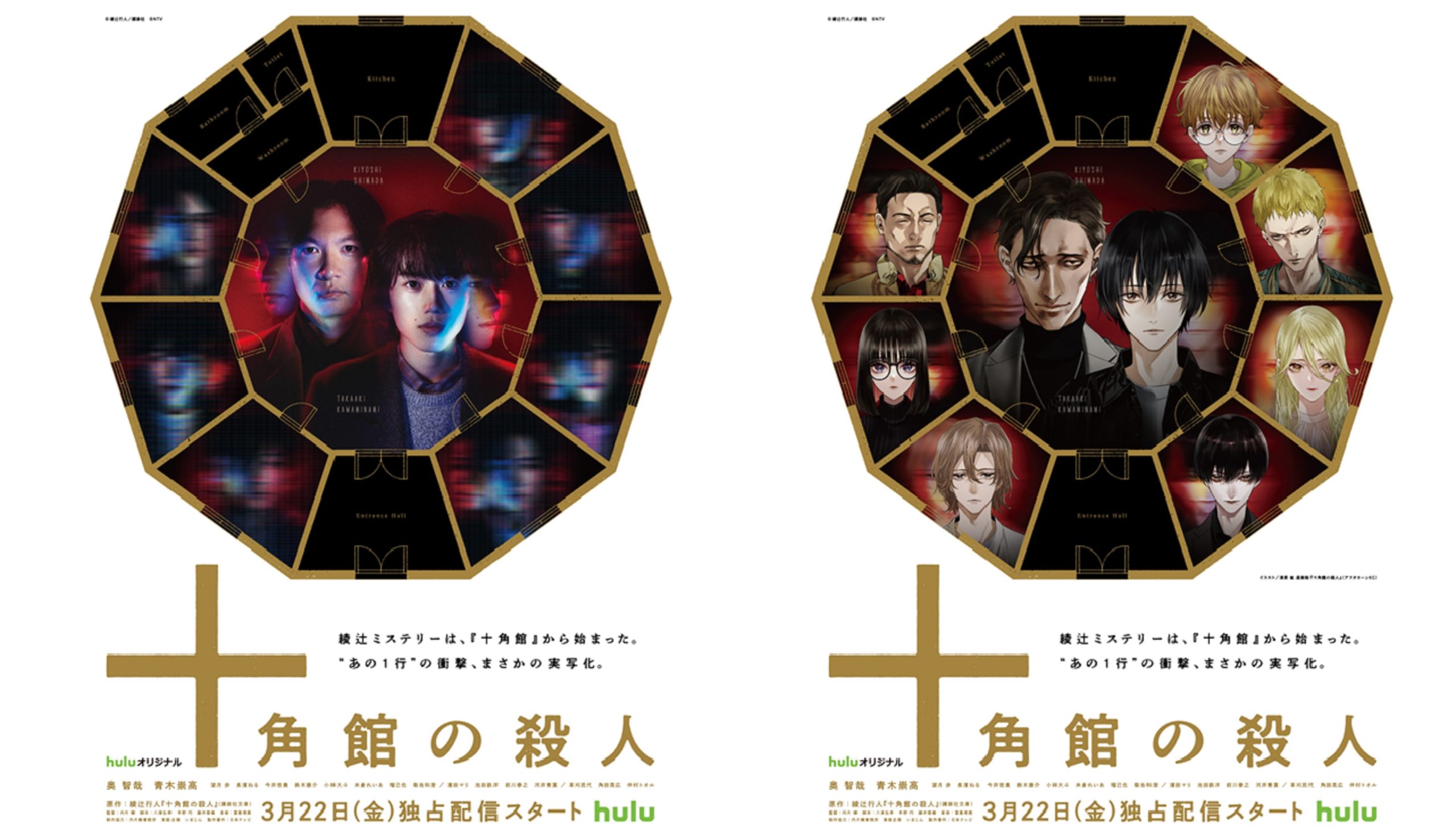 半年記念日ストーリー 作り方TikTok