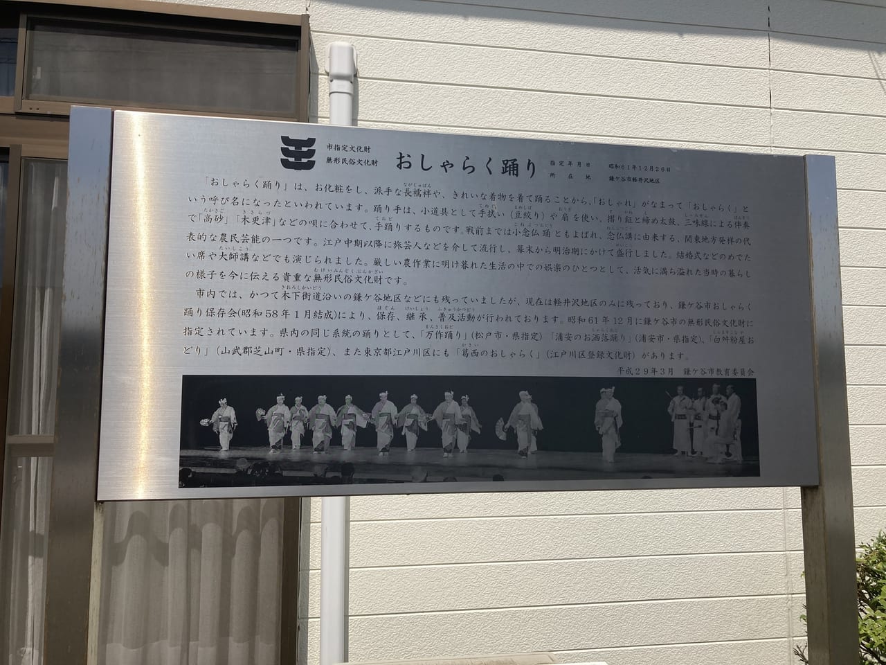 酒とごはん ちりん」(郡山市-その他和食-〒963-8025)の地図/アクセス/地点情報 -