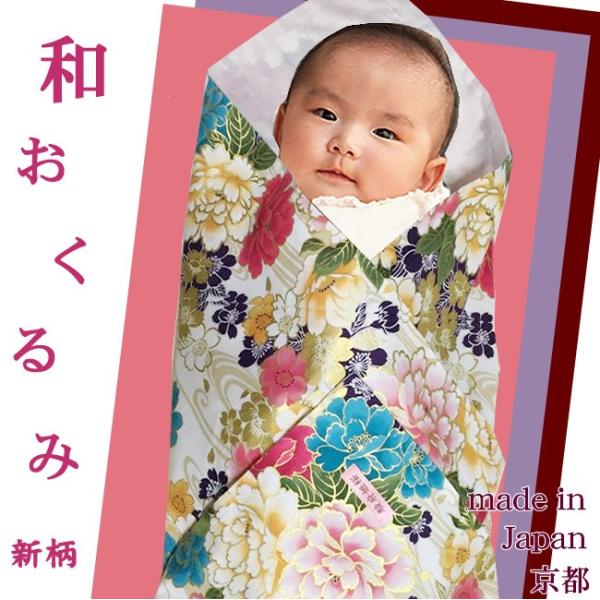 お宮参りで着物を着る際の授乳方法とは？必需品や注意点も紹介こども写真館スタジオアリス写真スタジオ・フォトスタジオ