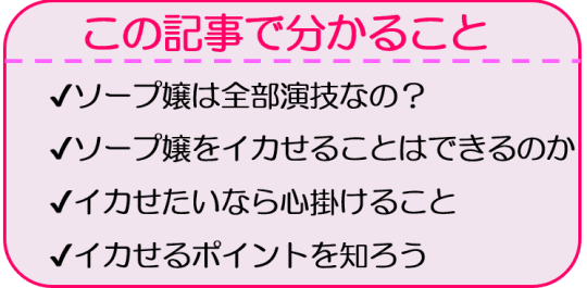 風俗嬢をセフレにする方法！疲れてる閉店間際を狙って3人セフレにした体験談 | Men's