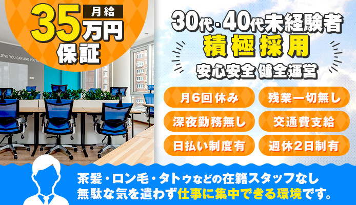 体験レポ】「蒲田」のピンサロで実際に遊んできたのでレポします。蒲田の人気・おすすめピンクサロン2選 | 矢口com