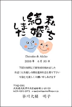 内祝いにも メッセージカードの無料テンプレート一覧ギフトショップCONCENT