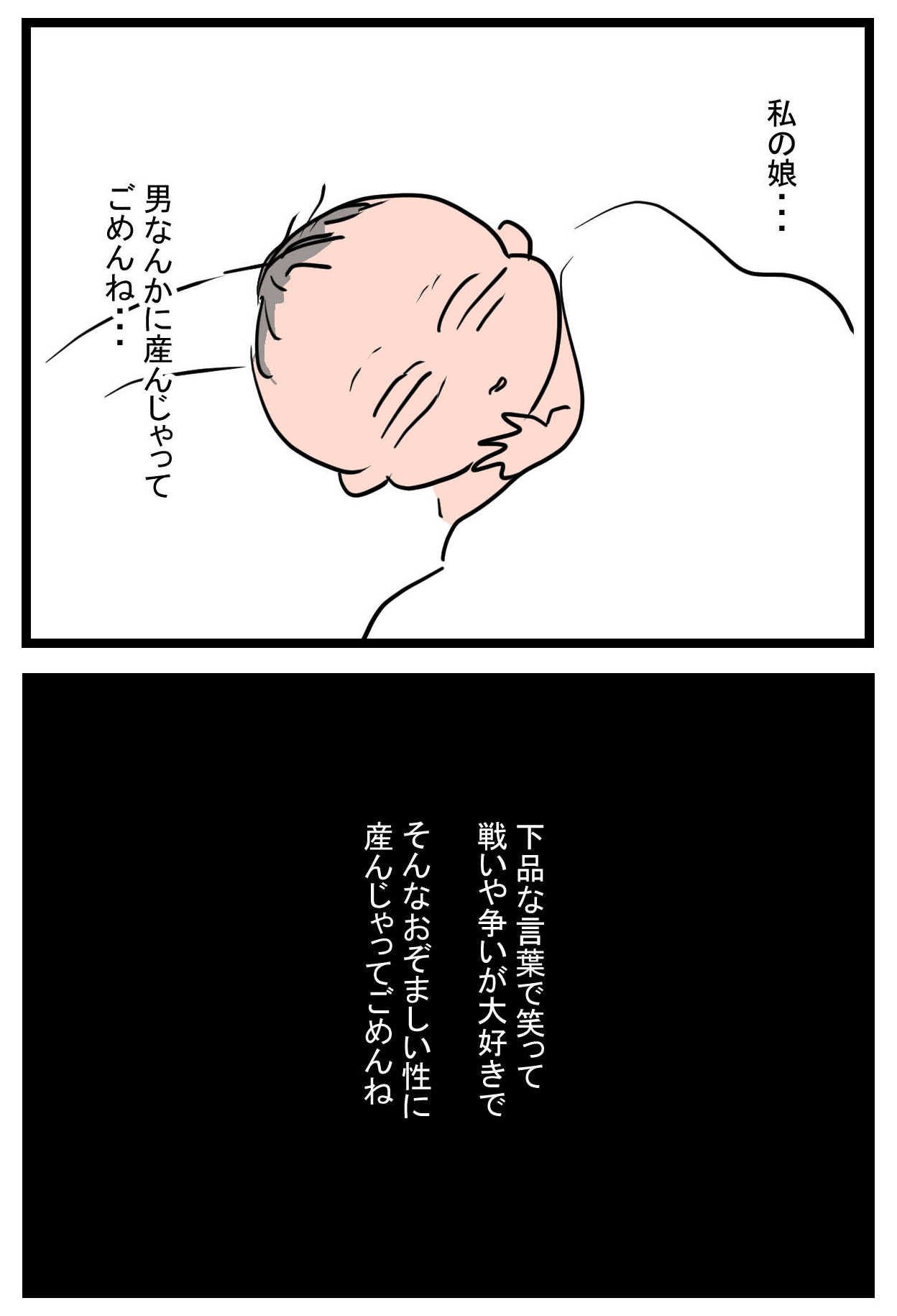 仰天 母親の体を触りまくる お風呂もベビーカーもパパNG！愛が重すぎる息子にタ ベビーカレンダ