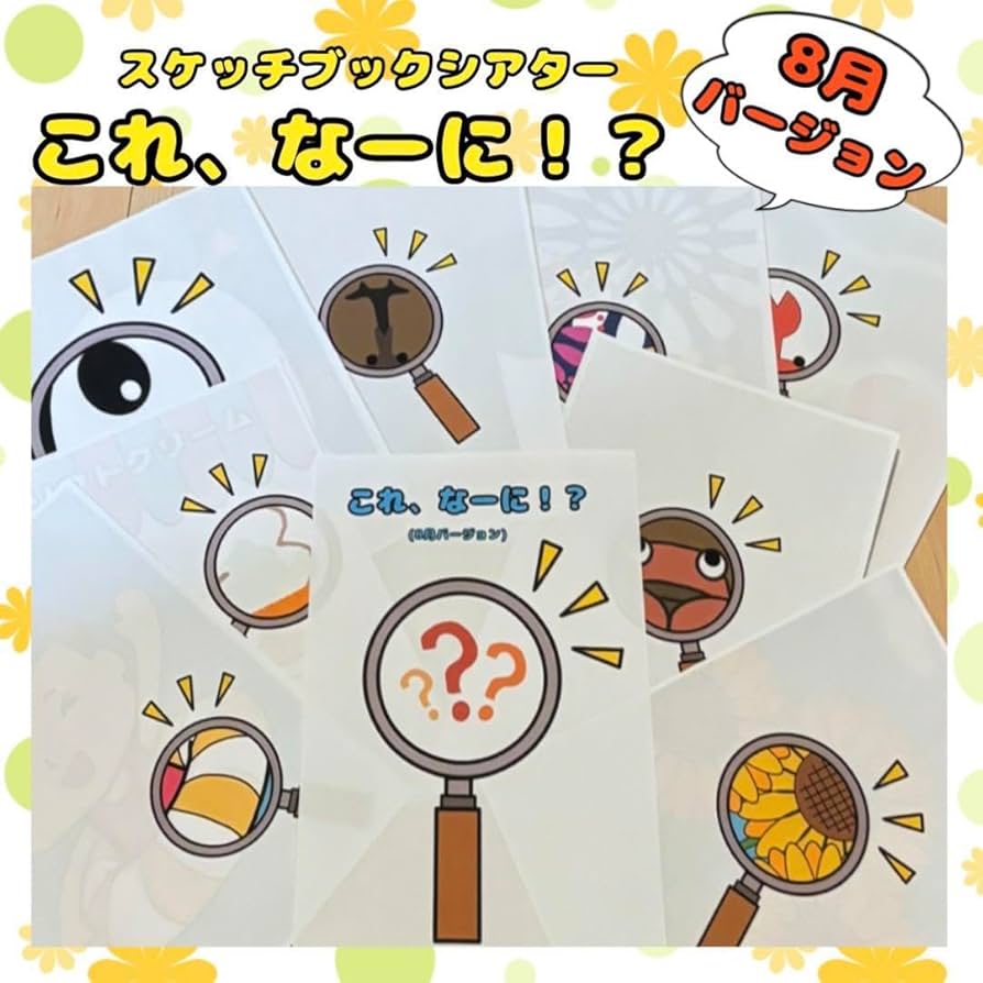 色水＆泡遊びと夏の誕生日会アイデア特集保育と遊びのプラットフォーム ほいくる