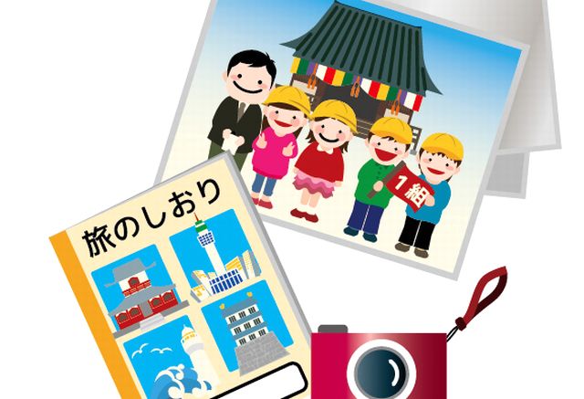 月曜日に学校へ持っていくもののリスト