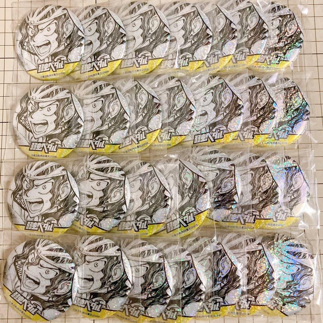 弱ペダ」3期最終回先直前、岸尾だいすけが心に残ったセリフは「どわっちょ」 - コミックナタリ