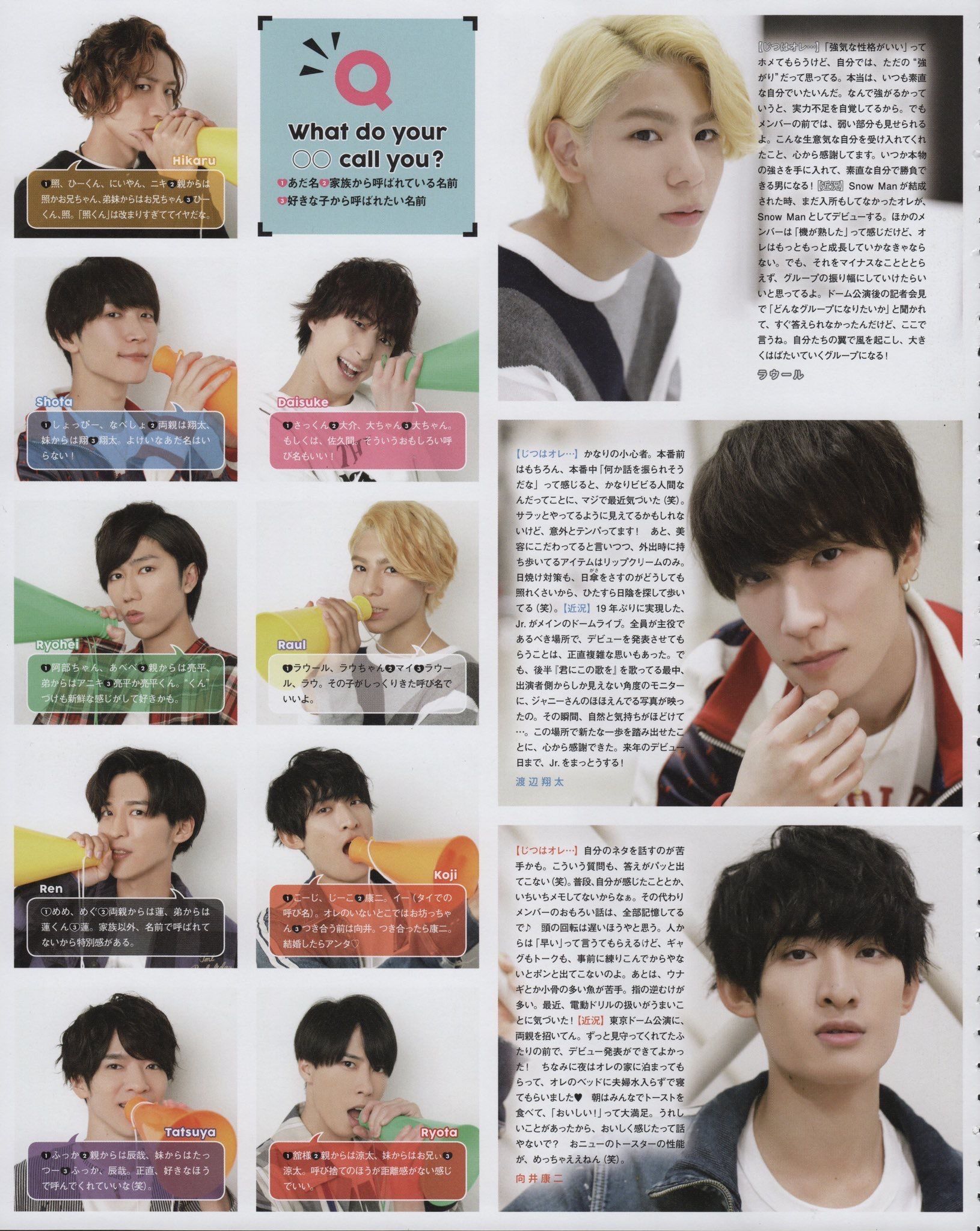 Snow Man メンバーの兄弟構成まとめ！年齢や顔画像も一覧で紹介 – STA−NEWS