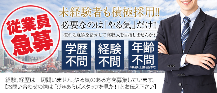 いおり（23） 隣の奥様＆隣の熟女 多治見店