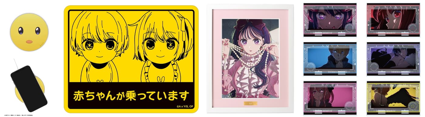 推しの子 入場者特典 色紙 アイ&ルビー&アクア- メルカリ