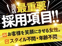 エリアワングループ ホテルエリアワン延岡の正社員求人情報 （延岡市・【全国ホテルチェーンで働く◎】ホテルスタッフ募集）