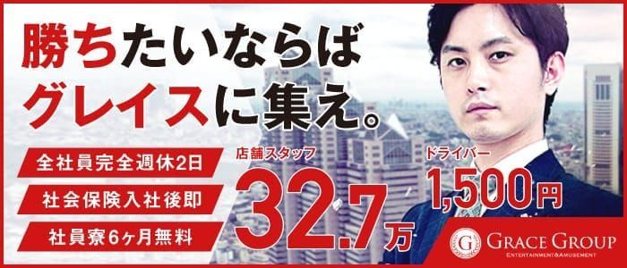 体験談】五反田のオナクラ「みるみる」は本番（基盤）可？口コミや料金・おすすめ嬢を公開 | Mr.Jのエンタメブログ