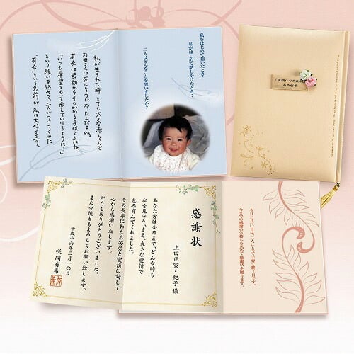 結婚式 実際に読んだ花嫁の手紙を全文公開！手紙代行という選択も◎chao wedding