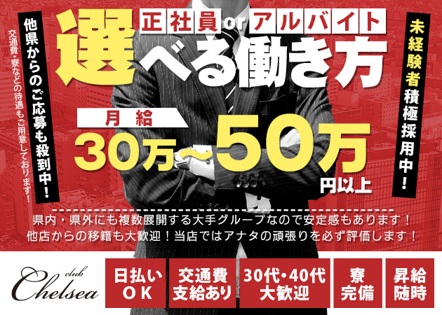 美容整体サロン 鈴木整体院 仙台長町院のエステティンシャン施術スタッフ(正職員)求人