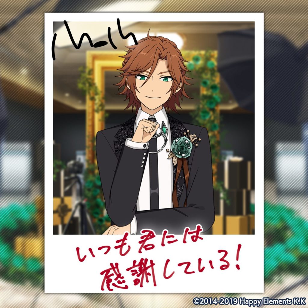 衣更真緒 あんスタ 購入特典 バースデーカード バーブロ あんスタ バースデーカード 衣更