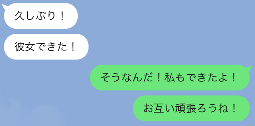 男っぽい女性は恋愛がうまくいかないってホント！？｜大城ケンタ