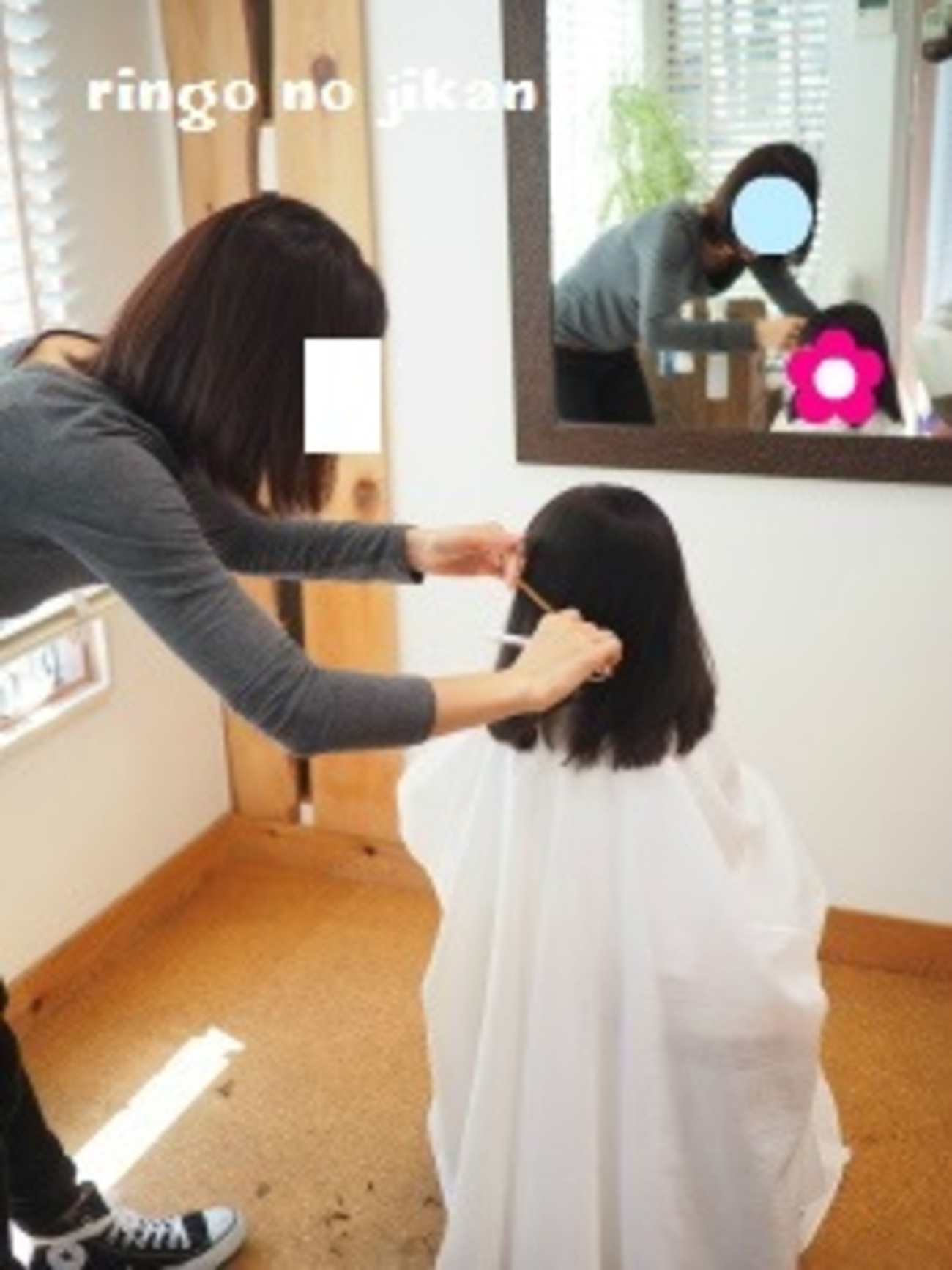 4歳の娘と横浜デート : Ruri*Cafe