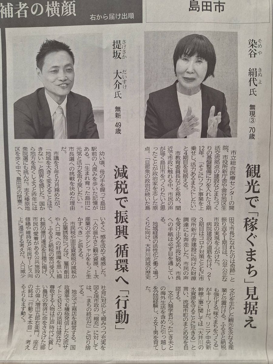 ズルい言い換え事典 - 株式会社日本文芸社