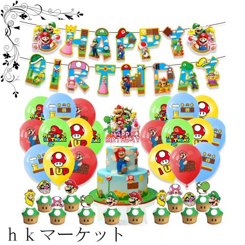 party shop Hanamei 誕生日 バルーン 飾り付け ファースト バースデー デコレーション セット 1歳 ファーストバースデー 男の子女の子 ガーランド パーティー装飾 写真 : party shop Hanamei - 通販 - Yahoo!ショッピング