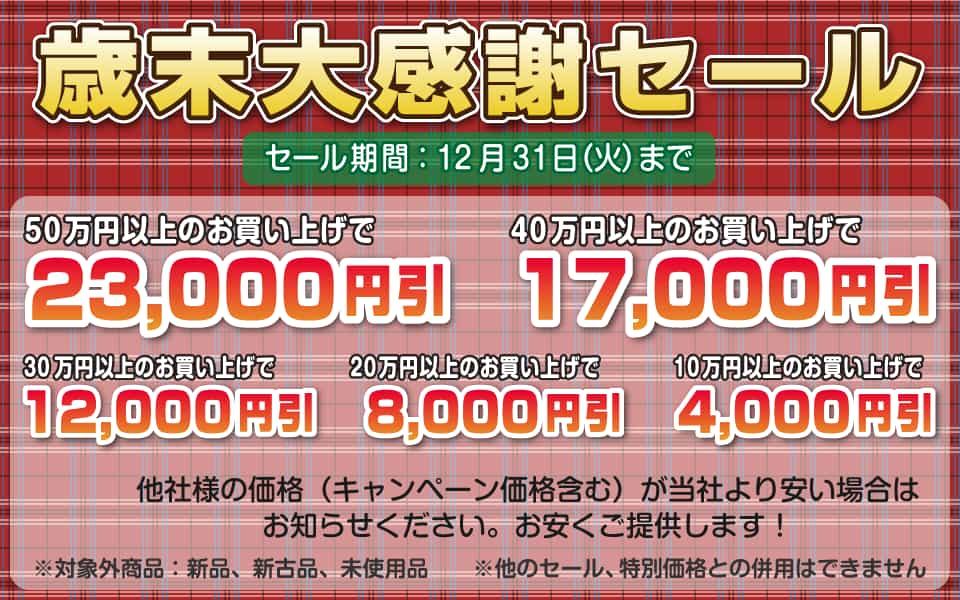 JR博多駅に「ワンヘルス活動応援自動販売機」を設置｜ニュースリリース｜ニュース｜コカ・コーラ ボトラーズジャパン株式会社