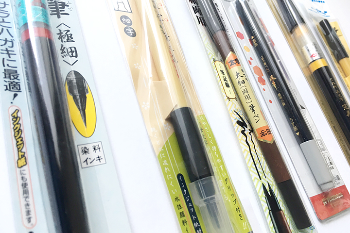 宛名書きにお勧めの書きやすい筆ペンブランドmarry マリー