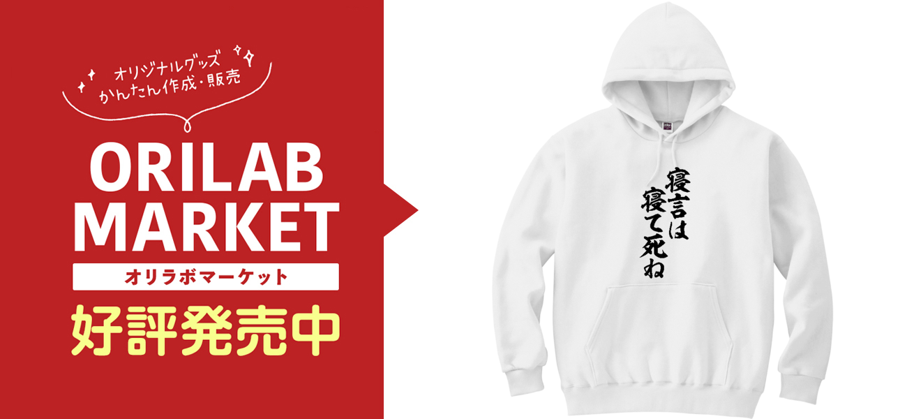 何の夢をみているの ？ 子どもの寝言がおもしろカワイイ！ ふるえるとりの育児日記 第9話 ウーマンエキサイト