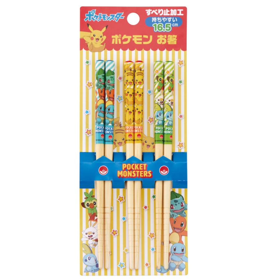 箸 竹安全箸 16.5cm キャラクターポケモン しまじろう 竹箸 お箸 はし おはし ハシ 子供用 日本製 滑り止め加工 子供 こども 子どもキッズ ジュニア 滑り止め 16.5 センチ 国産の通販はau PAY マーケット - お弁当グッズのカラフルBOXau PAY