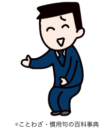 トップ営業マンは腰が低くても「ガンコな人」が多い理由News&Analysisダイヤモンド・オンライン