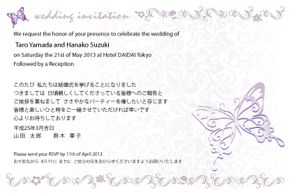 結婚式で使いたい英語の意味を紹介。結婚式や新郎新婦、招待状やウェディングアイテムに使いたい英単語やフレーズ