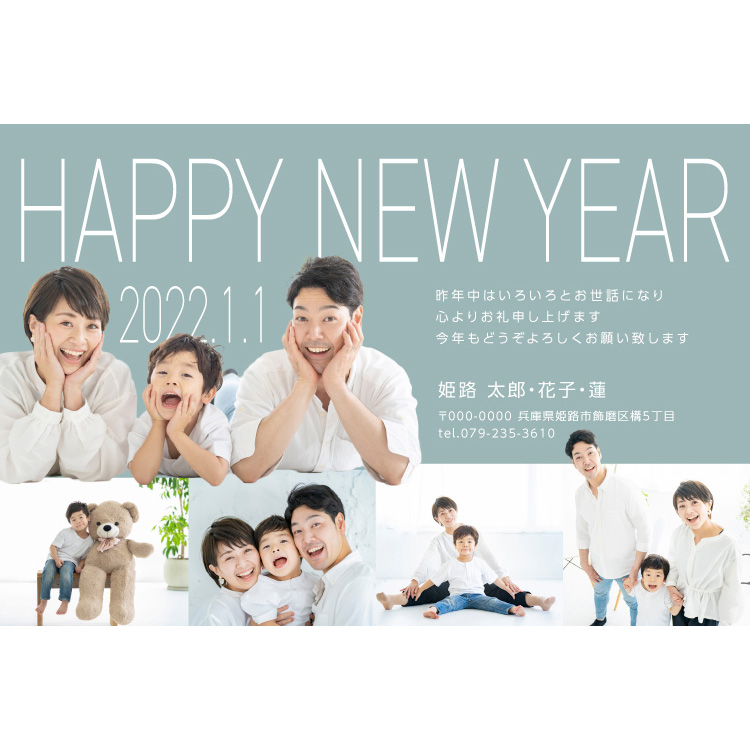 誰でも簡単に出来る！シンプルだけど家族写真が映える年賀状の作り方グラビティならこんなことできるよLABO