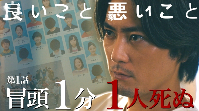 余裕がないのに、タワマンに住んで夢を見ていた」川島 明が語るステップアップとは？ 1 3東京カレンダー最新のグルメ、洗練されたライフスタイル情報