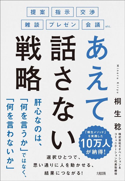 専門家監修 モテる女の「さしすせそ」の効果とは？シッテクbyムーンカレンダー生理・恋愛・美容 女性のリアルを毎日お届け