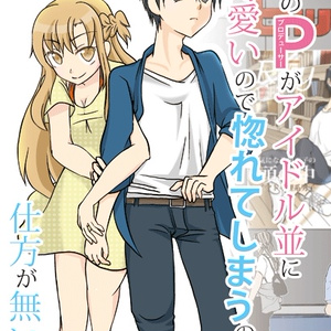 湖畔でキスさとのん さんのイラスト - ニコニコ静画 イラスト