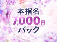 ちさめ｜相模原・橋本にあるピンサロの和風サロン零