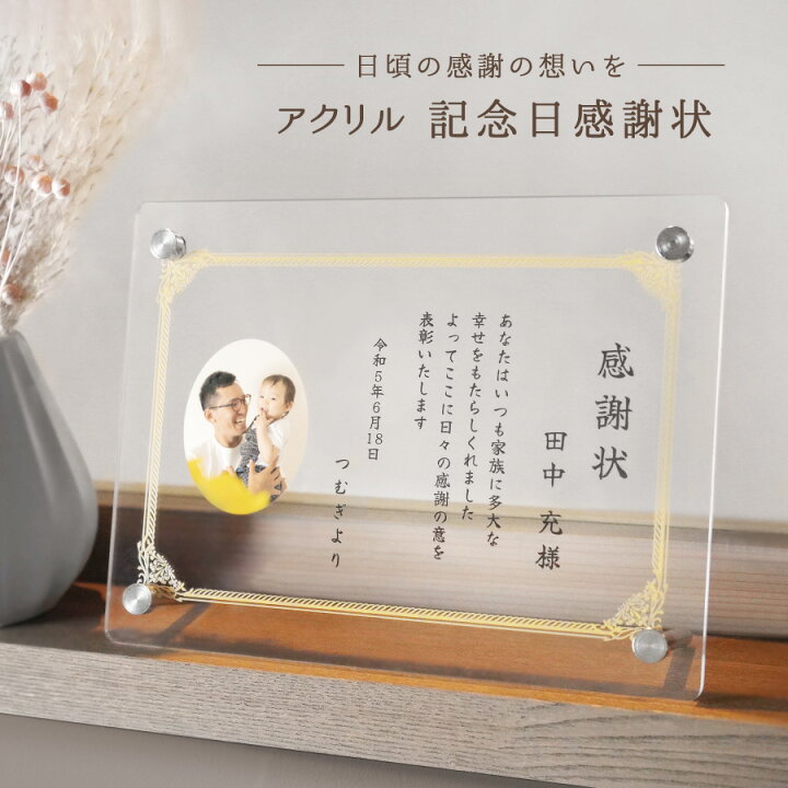 実用的”から”変わり種”まで！両親プレゼントアイデアまとめ - おしゃれな結婚式を綴るコラム ファルベ