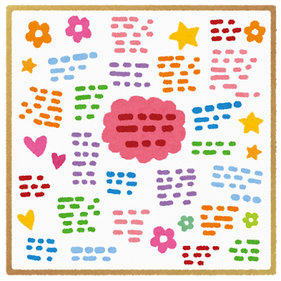 poccle_hoiku ありがとうを伝える💌簡単手作りカード ⁡ 3月は別れの季節🌸 ⁡ お世話になった先生や友だち、職場の方へ子ども と一緒に気持ちを伝えたいなと思い、簡単に作れるカードを考えてみたよ😊 ⁡ 基本は画用紙を切って折るだけ！ 装飾はお好みでどうぞ🎀 ⁡ シール