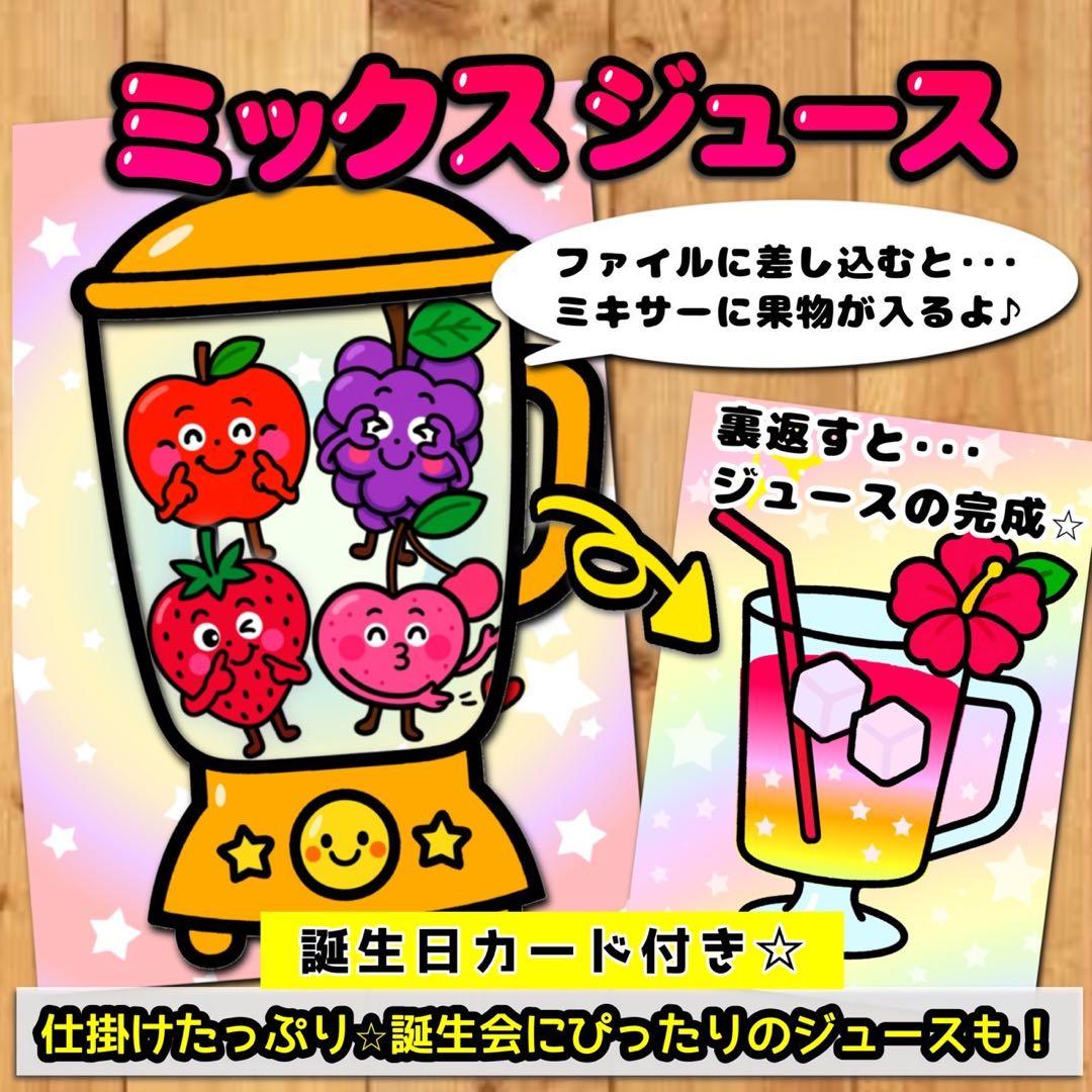 保育教材 出し物 ラミネートシアター 夏 かき氷 誕生日会 保育園 幼稚園 8月 - メルカリ