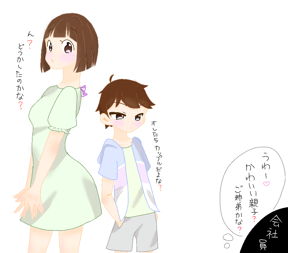 幸せなカップル、愛の心、若いロマンス、ロマンチックな日、男は花の女の子、イラストを与えます。一緒に幸せ、かわいい男の子の女の子、日付の関係を祝う、アイデアの運。Premiumベクトル素材