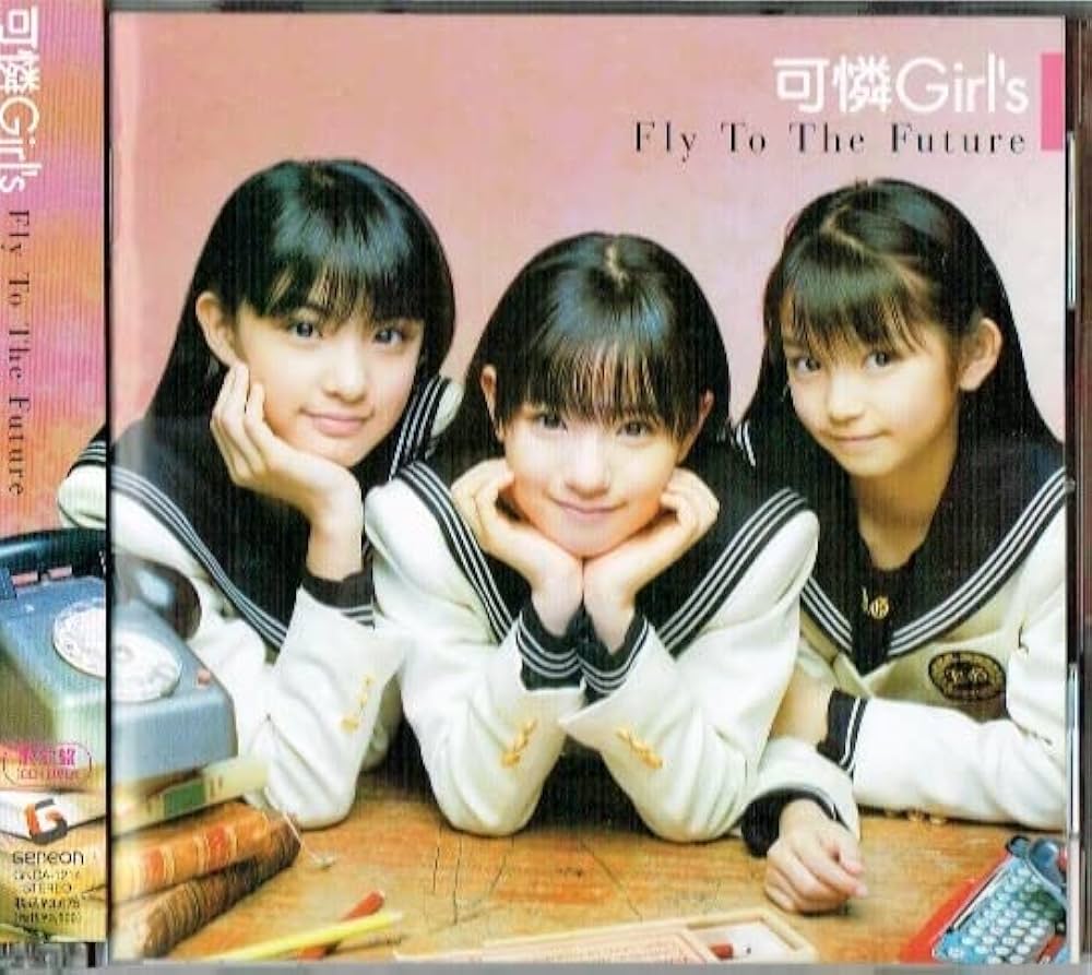 中元すず香 の雑誌情報雑誌のFujisan