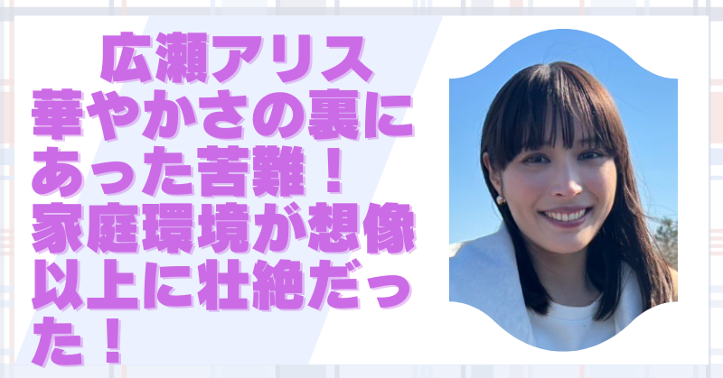 広瀬すず母の日イベントで珍エピソード 芸能 デイリースポーツ online