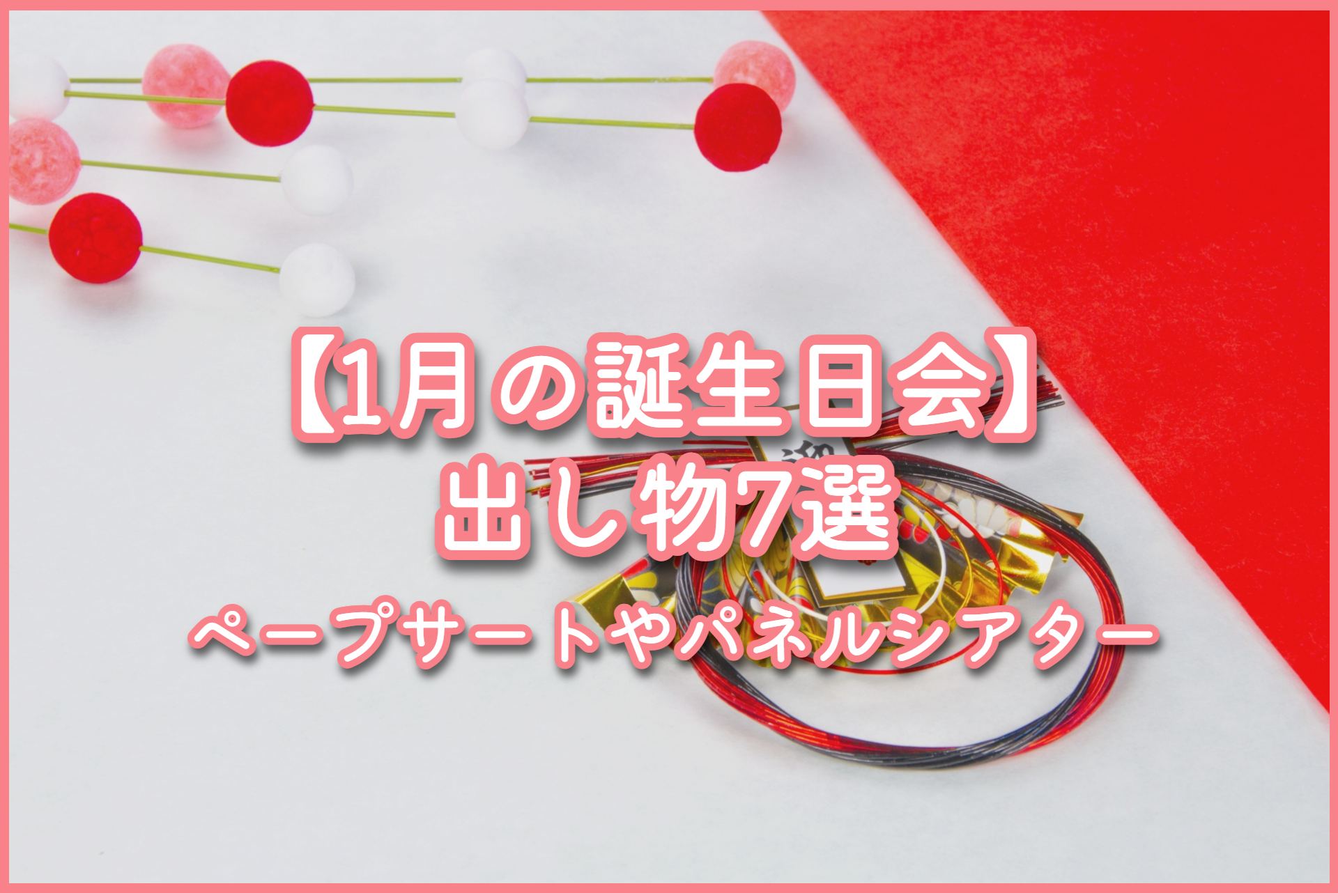 Amazon.co.jp: 保育 6月 お誕生日会 出し物 梅雨 手品 マジックシアター ペープサート : おもちゃ