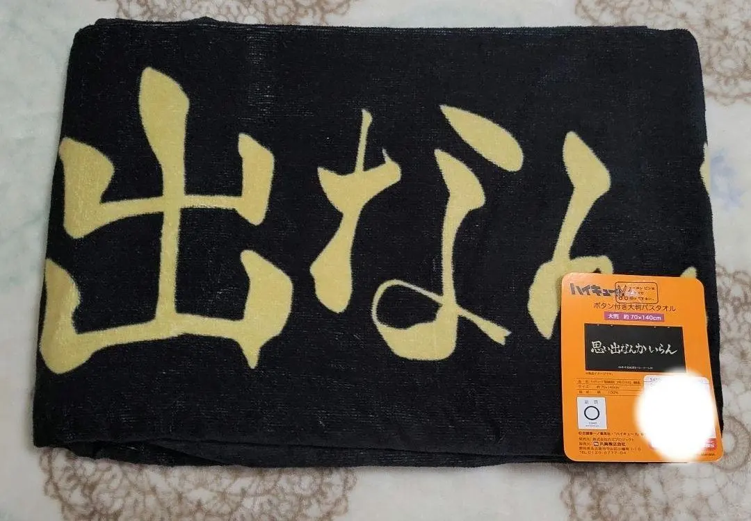 楽天市場 片付け シールの通販