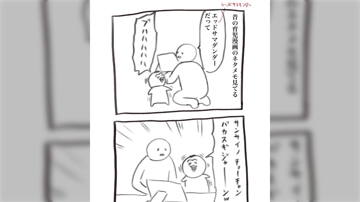 漫画「うちの3歳児、おもしろいんです！」とある女の子の成長物語kosodate LIFE 子育てライフ