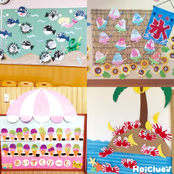 保育 製作 夏の壁面製作♪紙皿でかわいいかめ - YouTube