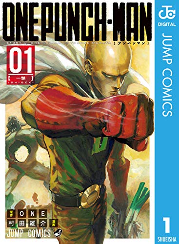 漫画 老人最強！ジジイキャラおすすめランキング最新版まとめ 画像ありドル漫