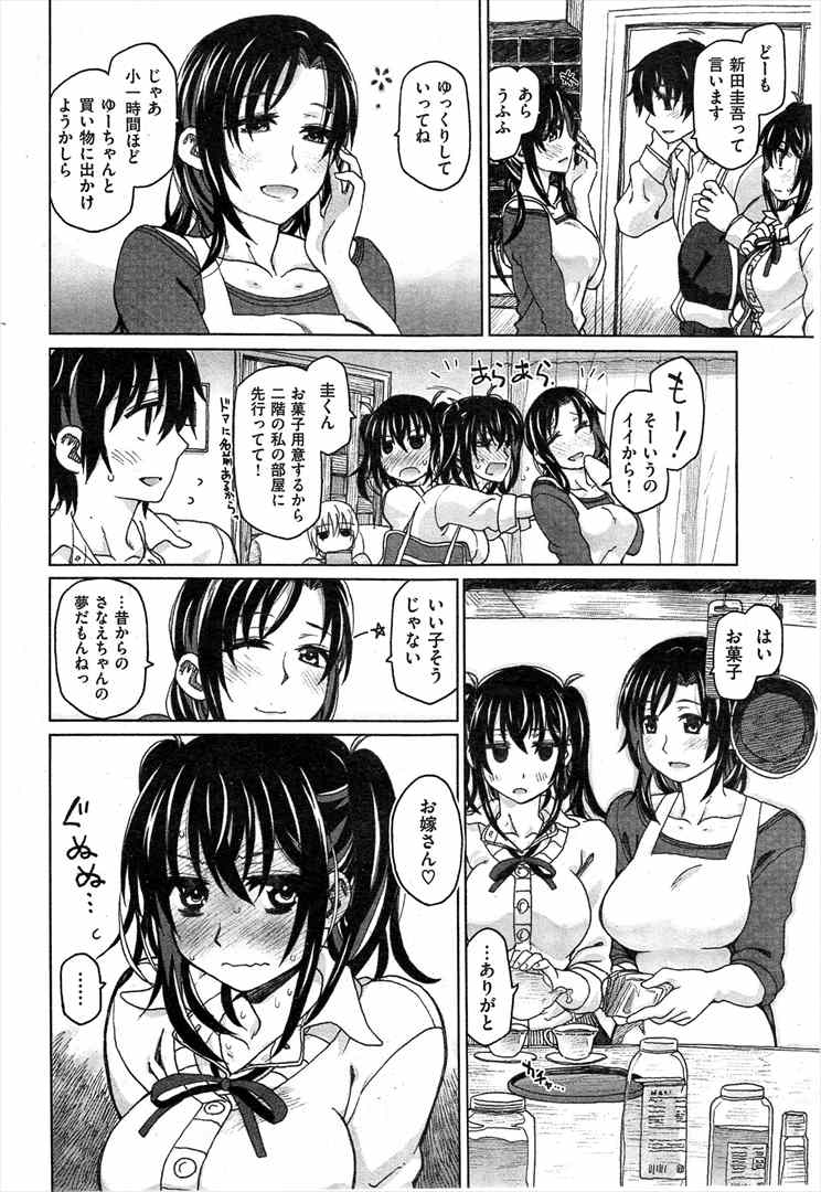 潮吹きエロ画像】まるで立ちションしてるみたいな立ったままで潮吹き！（131枚）※04/16追加 | エロ画像ギャラリーエロ画像ギャラリー