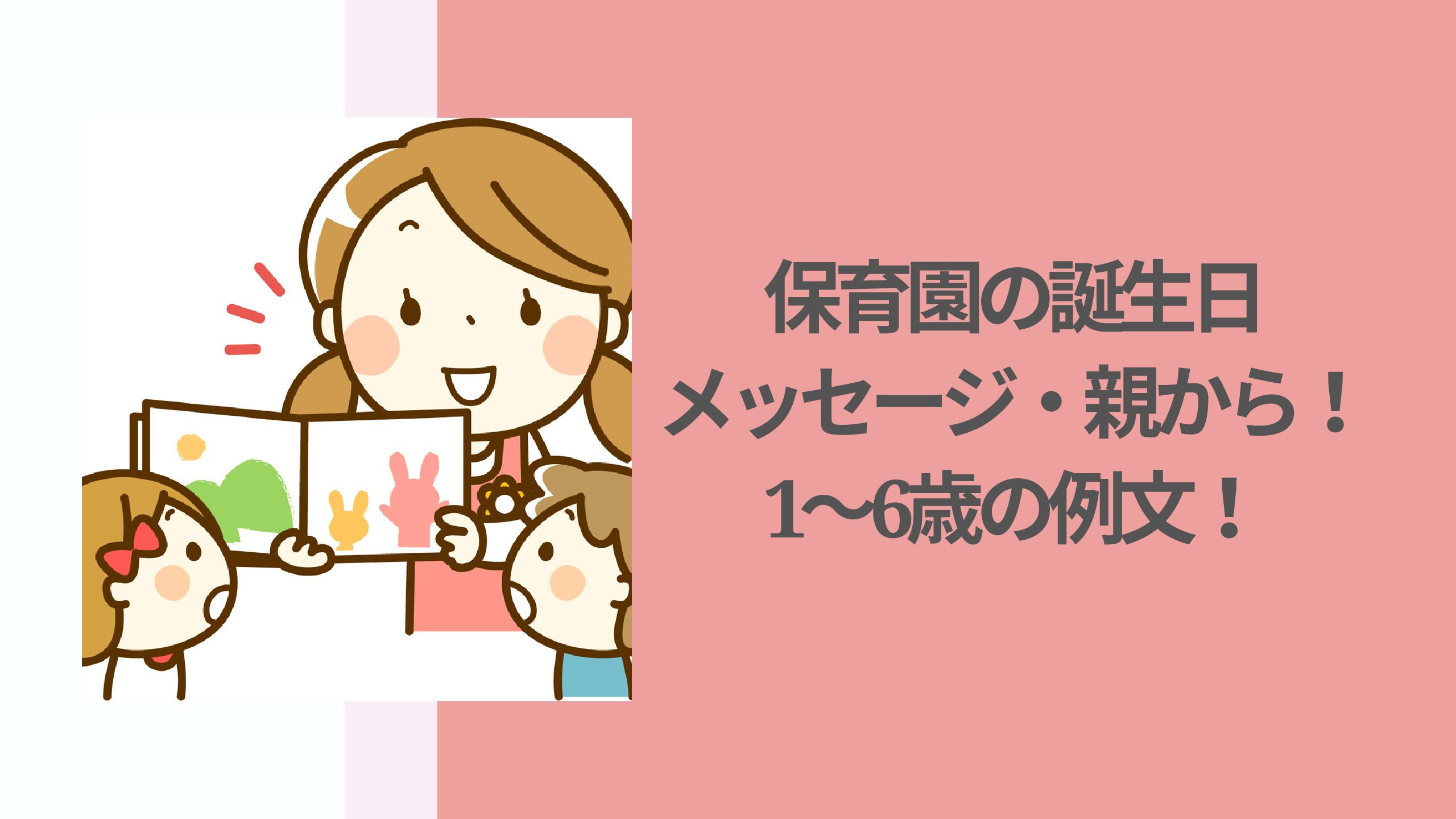 お誕生日カード 動物と乗り物型紙配布 きのぴ✂️製作アイディア✂️