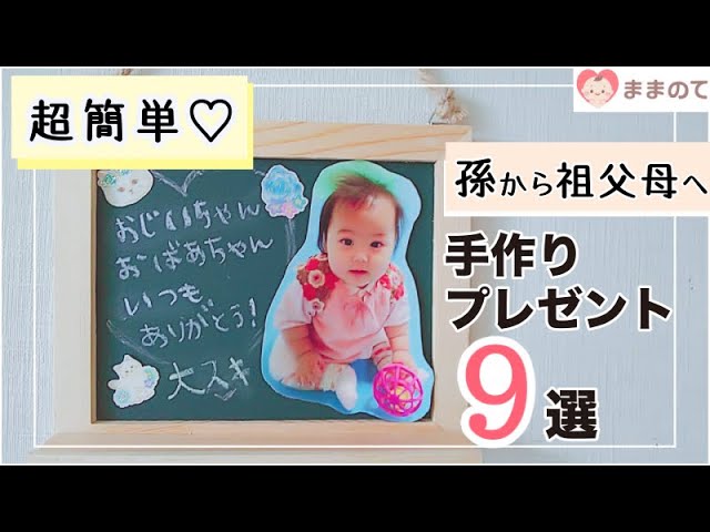 ポーチ 小物入れ 子供の写真入れ 孫の写真 祖父母プレゼント 世界でひとつの 顔はめ 着ぐるみ オリジナルグッツでギフトやお祝いにおすすめ -GiftMore プレゼント・ギフトの専門店 - プレゼント&ギフトのギフトモール