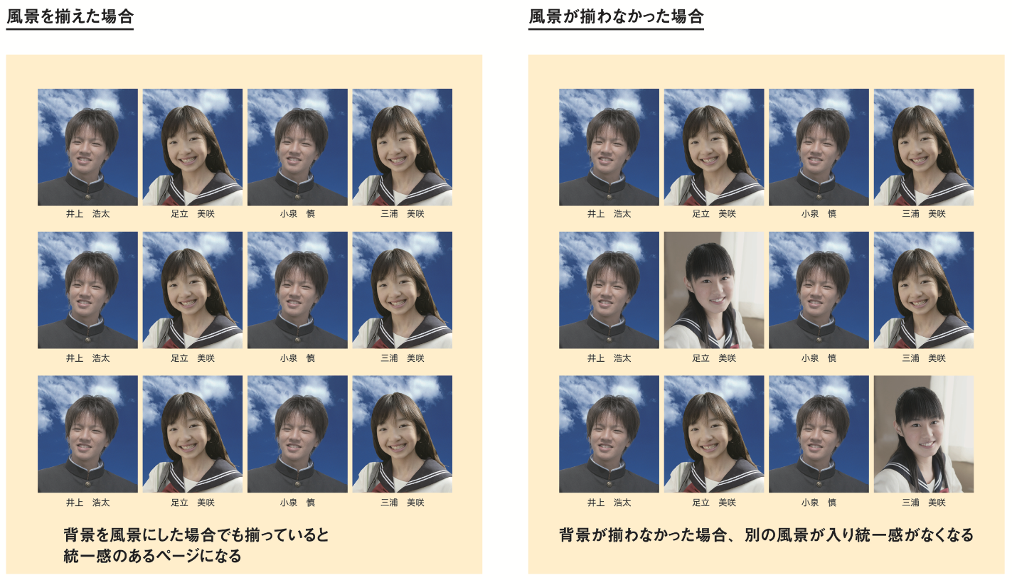 卒業アルバムの写真撮影で迷うことTikTok