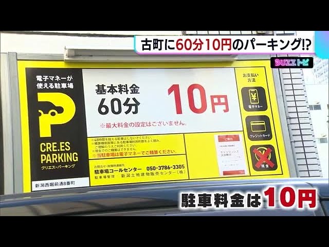 勤務時間の表記解説（10進法／60進法） – スマレジ・タイムカード ヘルプ